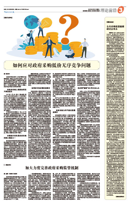 Fefef79fefd786217f12866049c70ba0