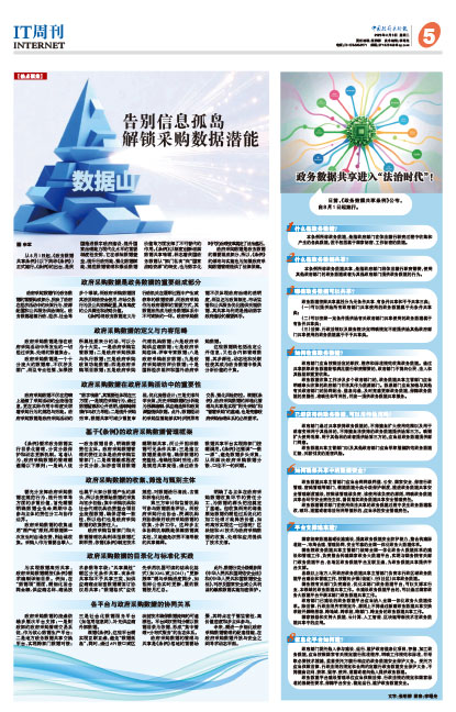 4499d1309008f30602c20548cd9c4ec0