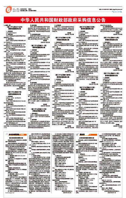 B8ce54b0a1000292963e7cd9da79f566