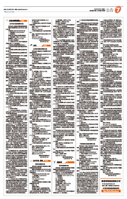 E4383ec86df3c98f592c58995e69dcb8