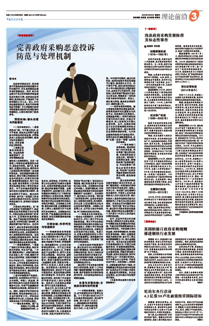 78e9f42d82b5b3f5d0ff5f5074f2c232