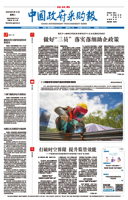 36a40c6a17b3292471288444a6e9c80c