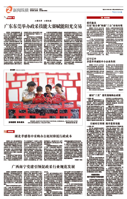 F4182468a9f72843955a8c3cb17741a1