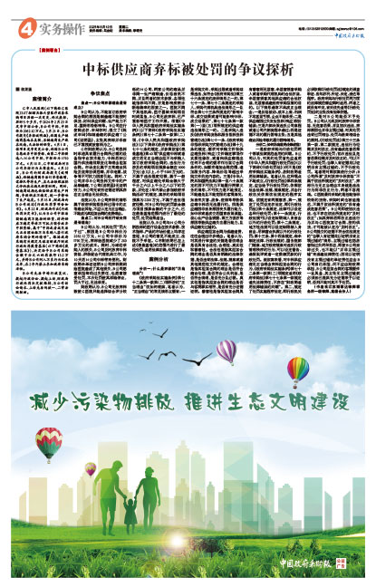 Eb0f5a8bf2abd3dd146b9e3b5590ed7a