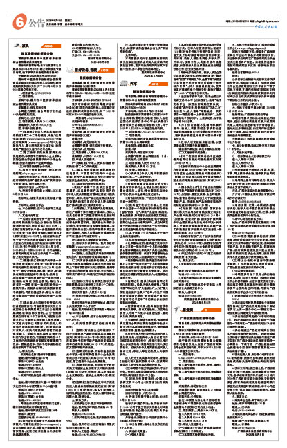 72cc05227f222d24dbec0f6ce6eeca9f