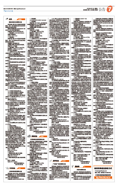 F91931b6ea0ff6542b700ba3d5c0a115