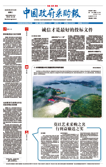 432b0d65511fd52d59ae14211ad35473