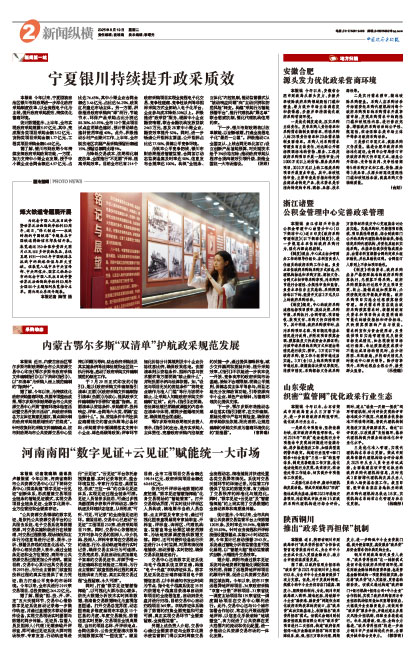 5e29205e83bc498220b4d45f3a4e8387