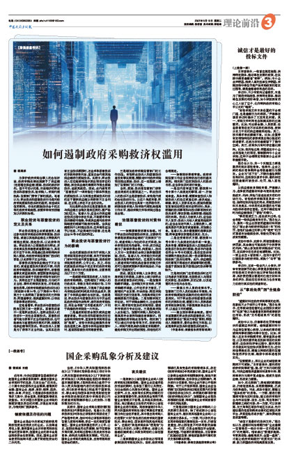 21289ee657f22c7703f0bbff512ade49