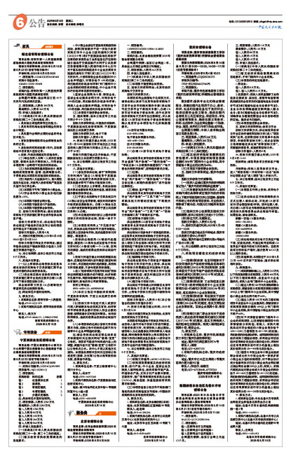 5805832c03eae4d25858827dc30cc9d8