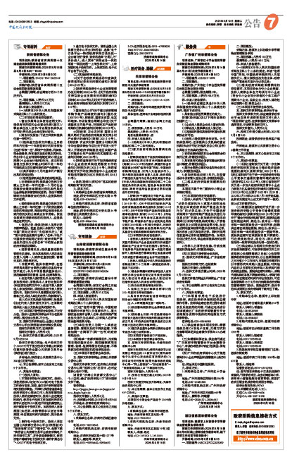 02115999edbd890fe3f7c2e1ce823042