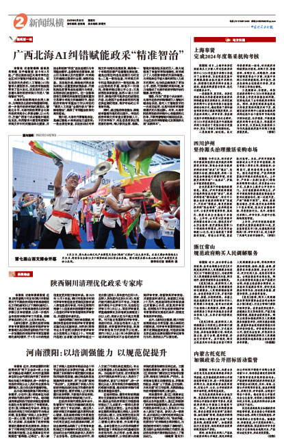 6077ebc91e1f780f13ae6784a08c6e29