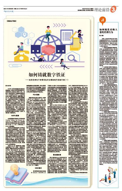 Dfb1900479b1e360e8d763da2db8eb55