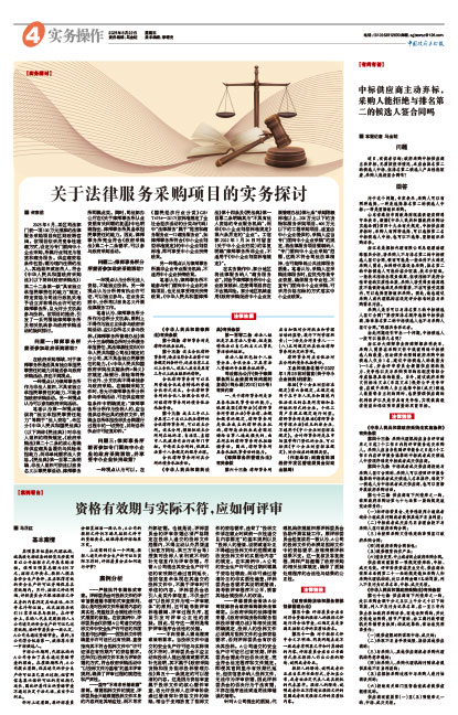 Baf02a8214998b0a16effeb403fa908b