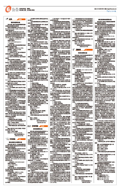 A574897bba811007e74aa57713ebd000