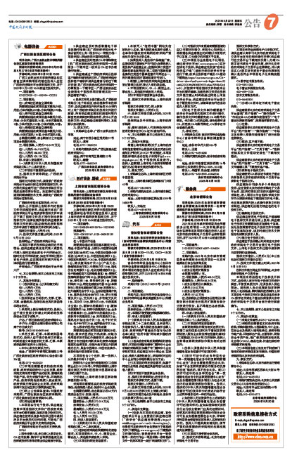 Cdc743ac5b518687f09e000b21277461