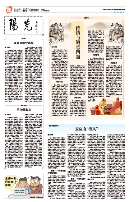 1a2135aefb2e2928bdcd3a5965d8b3b7