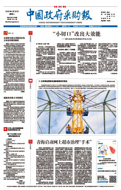 11cddb0f55065f7cff0bcc3dcb47f60e