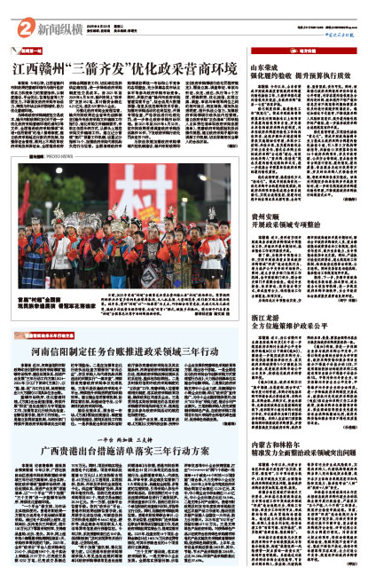 58a87cc1e8e1ceb7d85a020511efe982