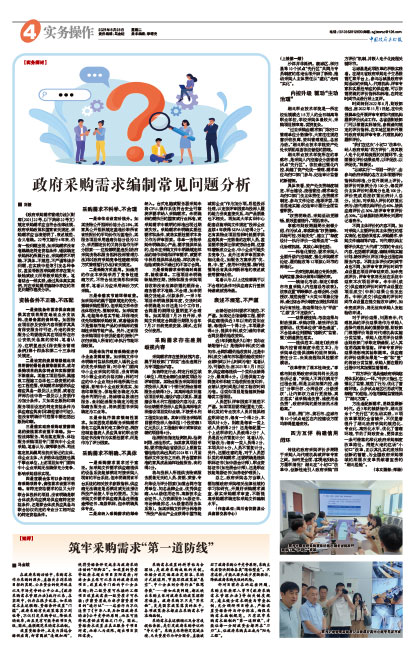 7979db033fdfc16ce7331c0c876cd3c5