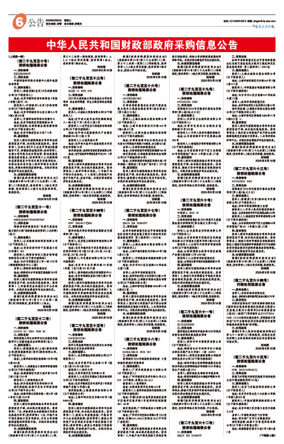 7b7e9d70f2503793d18369930d1caa26