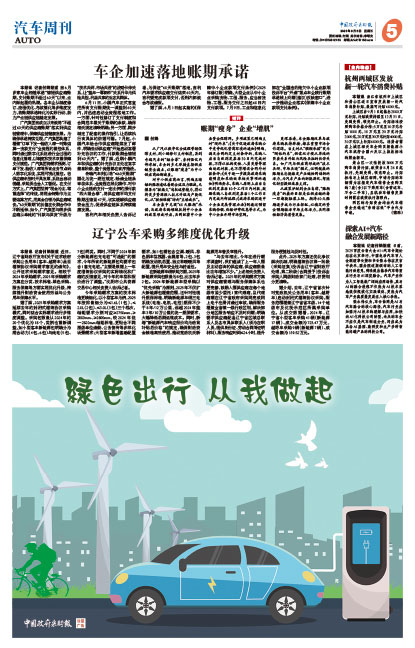 E417e5a75106b0ad6387200f8b80288e