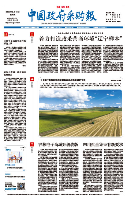 D46bee01a2258458a10536b68d491d46