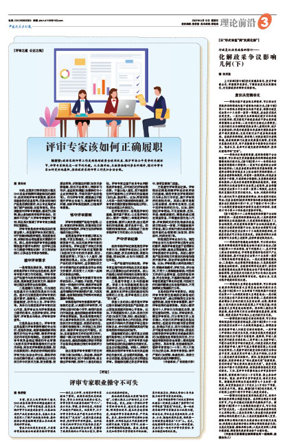 Dedf38973fe08ef6b61858db4d7fb832