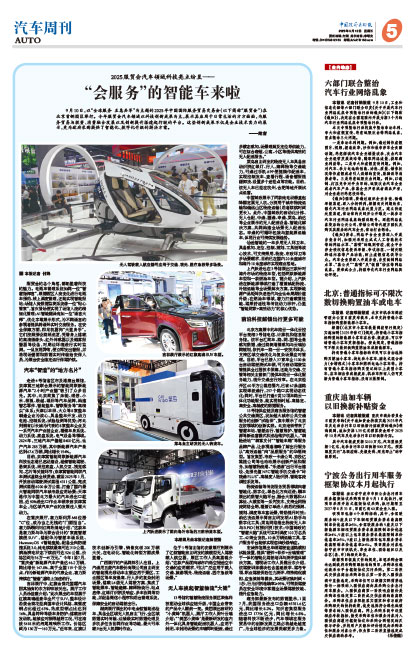 97bbae9a01eb437f4a5d213b85103131