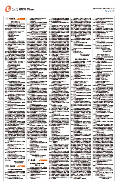 4bc0cbcaf3fc3faf1e6952f319520fc9