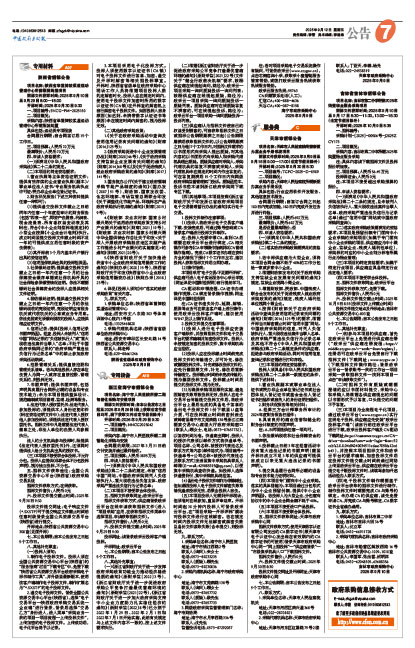 Ba4f7ebab7fdf6977794deff34d8f034