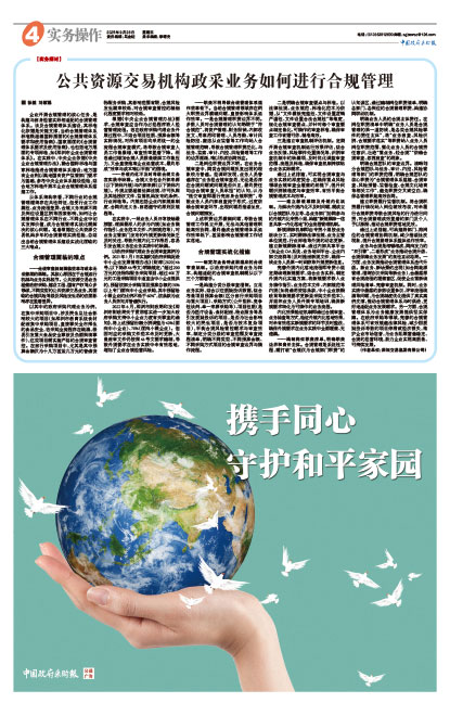 350d2e180edb25c95eabb1382fd76b8b