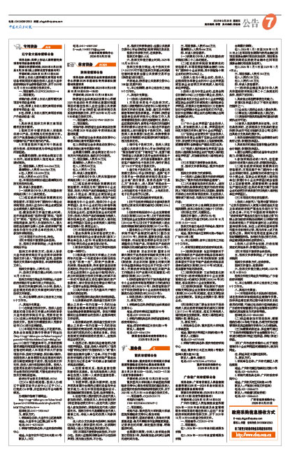 Ddfd89dcb887c71ccdcddb2f9669758f