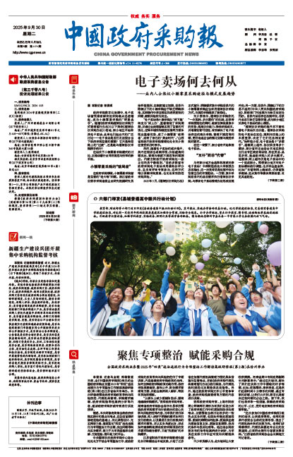 87b821dedd78fca8395281747e262981