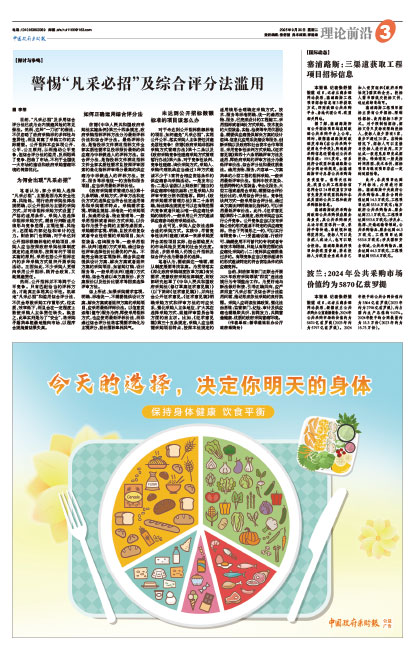 Ac5d4710326b5673ee9d6395d0ac975e