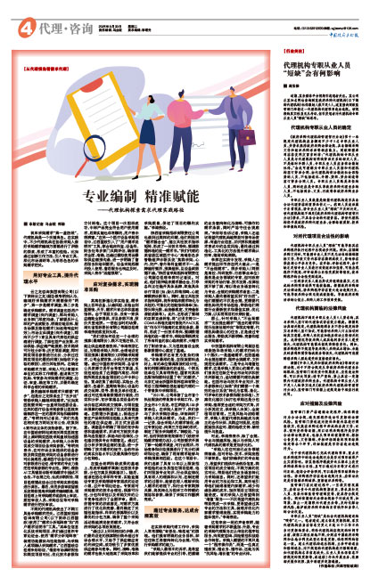 4dc9454023f4c09d3e9a75483b7e8256