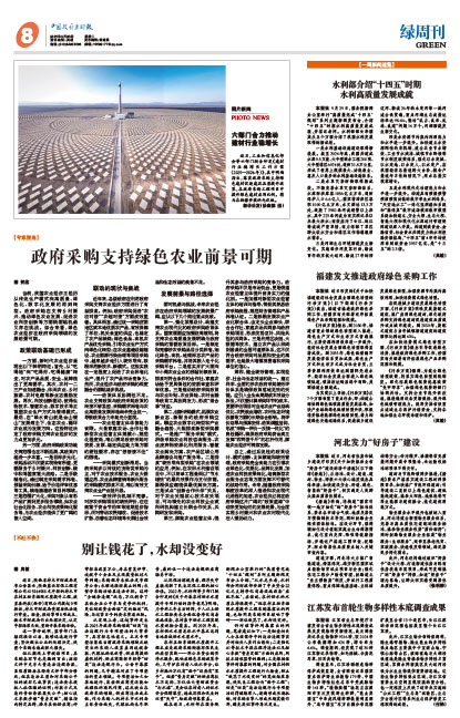 Abc42d61ceefb618d3023ec0e0120cca