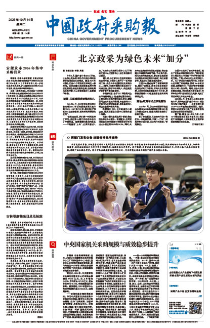 0d823d14b1e20c099c8871a6c583dc3f