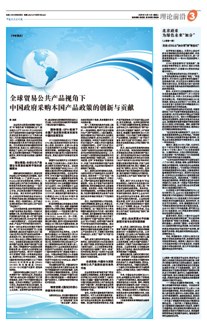 C10c4227605997a58829abb575d9a103