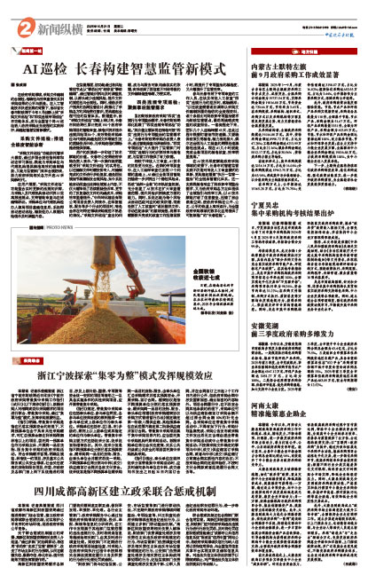 C14bcb716acd1255c1d1db70143bafda