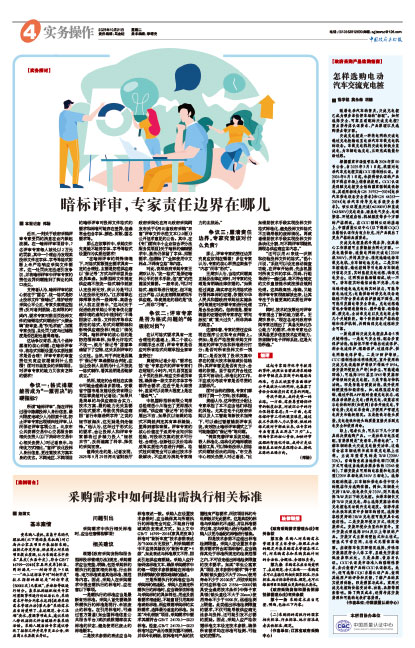 6d5a4942e08fae759dd156786cd0140e