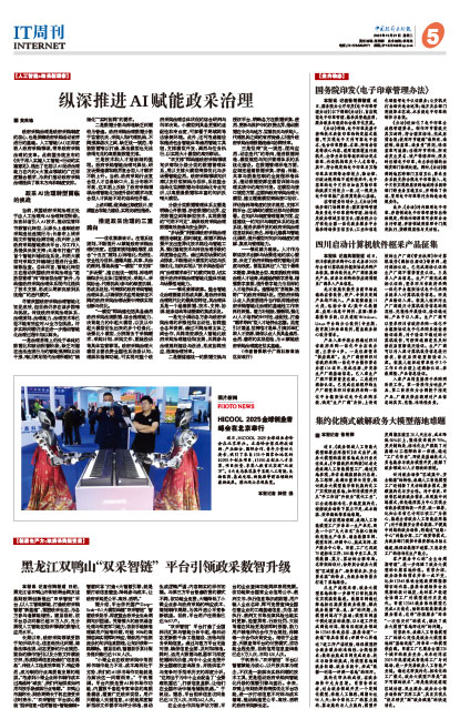 B7132cdabcfcd8573e6f28249970728e