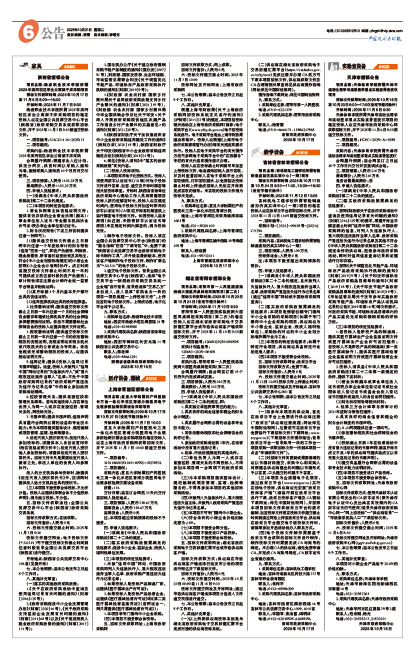 E5ea40eb2732933797e7cfc44d22f21c