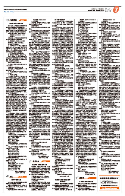 6d460be63d20b95f1466c862a9a0f9e0