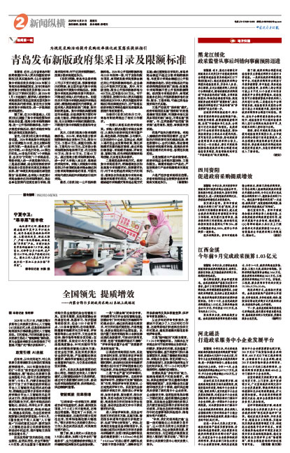 Edcf5b7e4619acd164f513b202892f4d