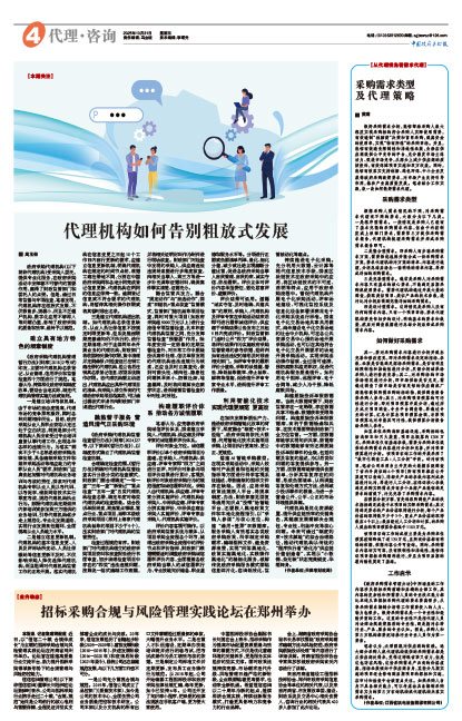 52a5d99f0066ab75bdfa15d1470a01b3