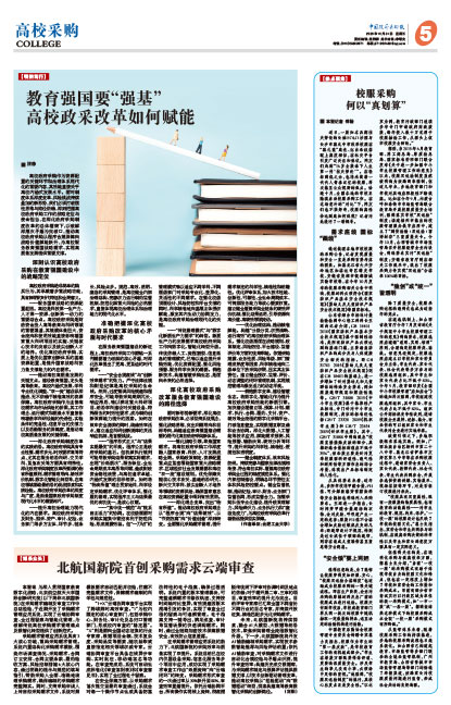 9f1e63ec60e4c7e363fefae1087159a3