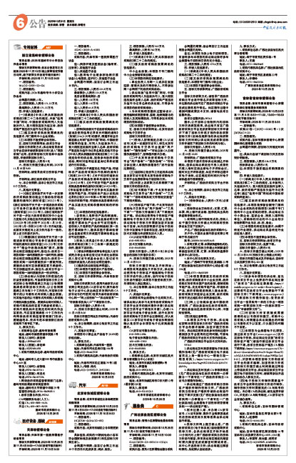 62acc387f617ce387e002bfc78e002a7