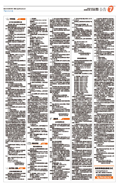 96f10cd93ebad72a97112c1b2ac147e9