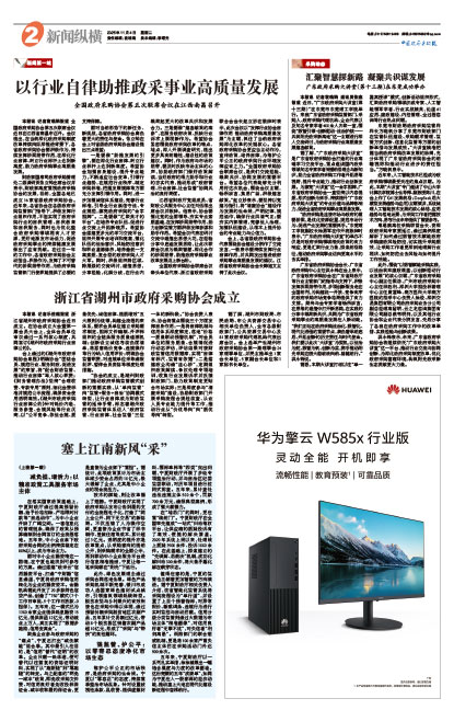 0c18abaca159e2f72d1e782e3207f87b